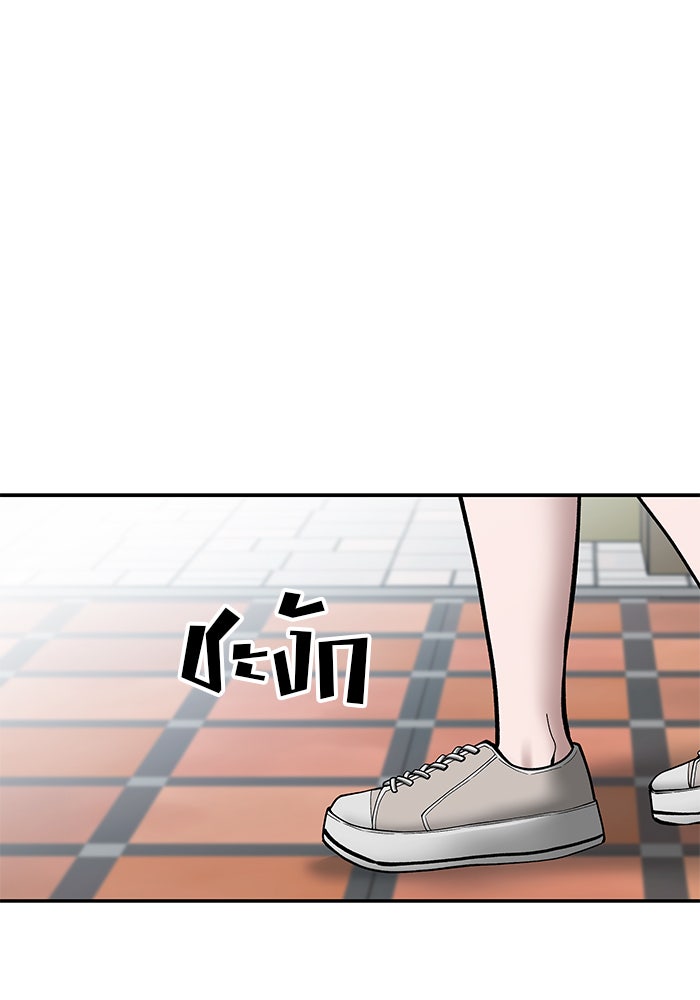 เลวฟาดเลว - หน้า 9
