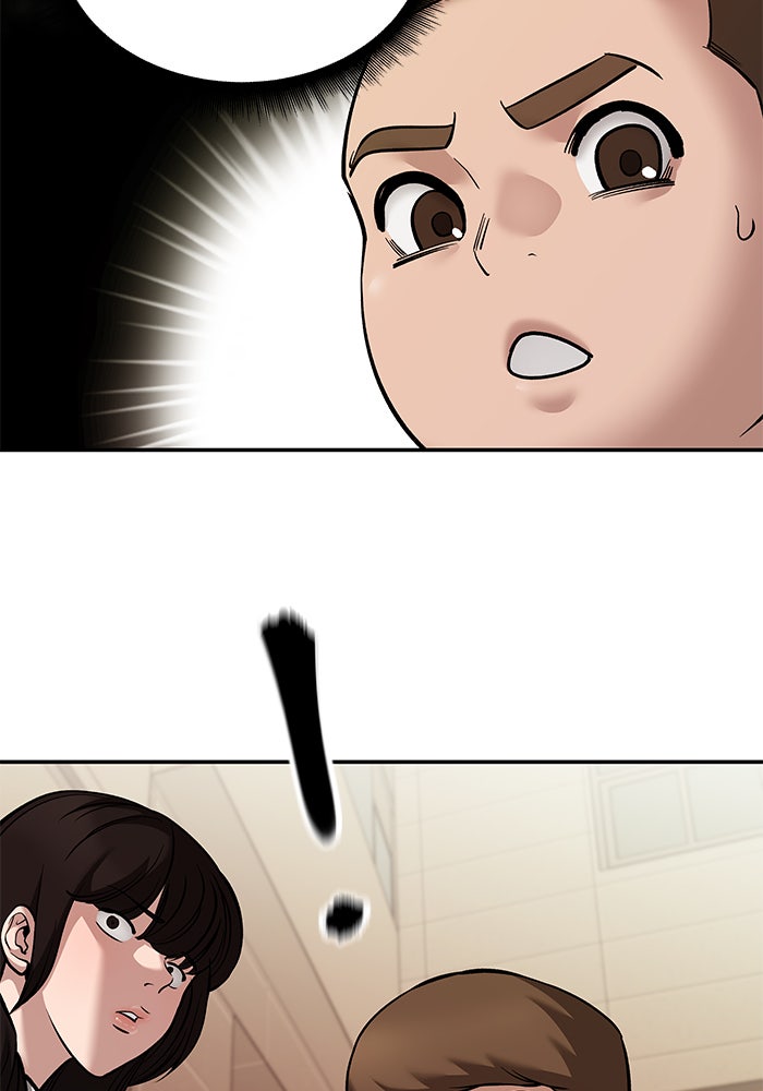 เลวฟาดเลว - หน้า 67