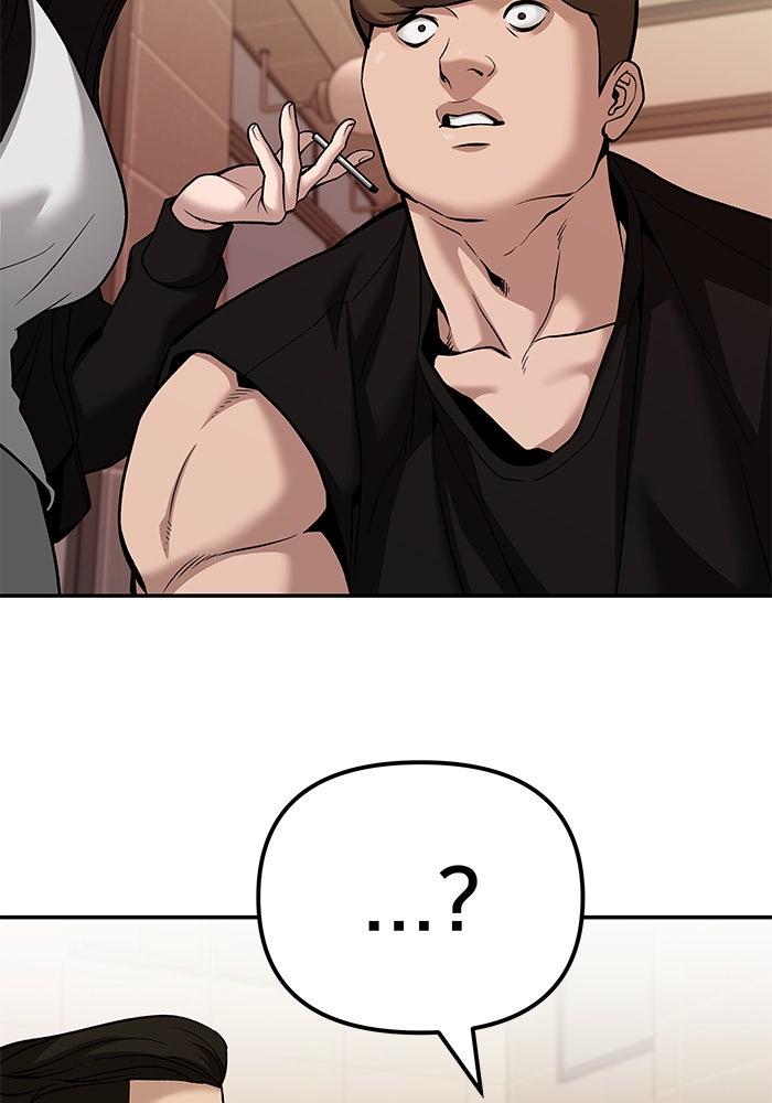 เลวฟาดเลว - หน้า 68