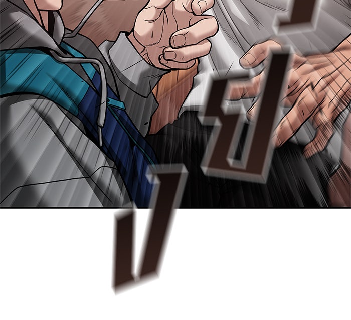 เลวฟาดเลว - หน้า 73