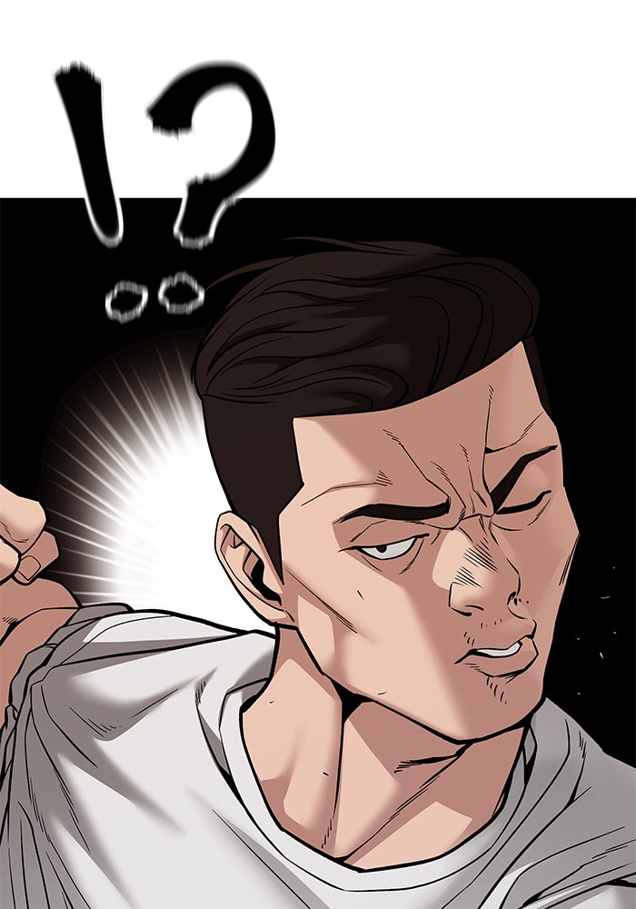 เลวฟาดเลว - หน้า 74