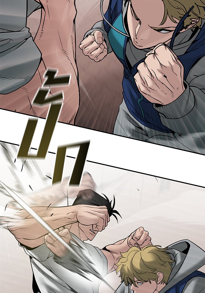 เลวฟาดเลว - หน้า 89