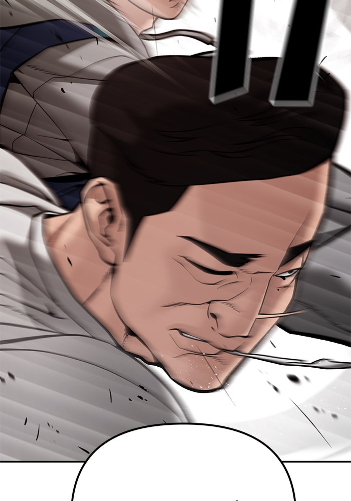 เลวฟาดเลว - หน้า 95
