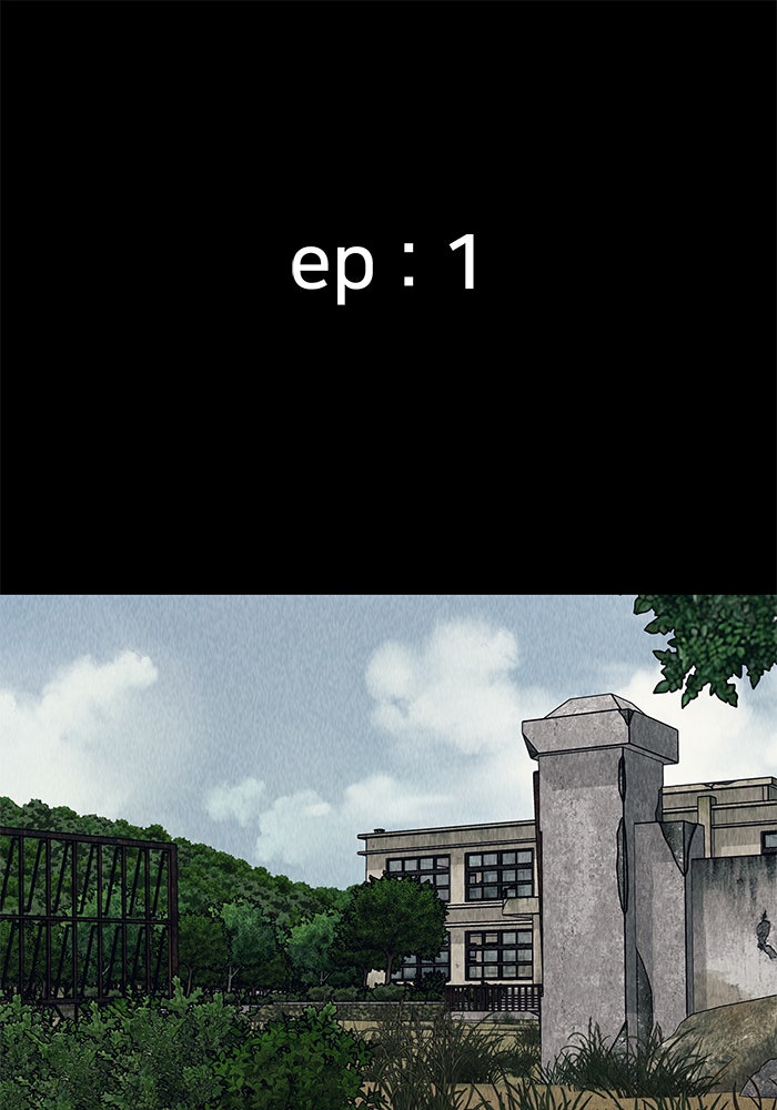 เลวฟาดเลว - หน้า 112