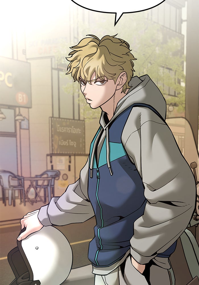 เลวฟาดเลว - หน้า 2