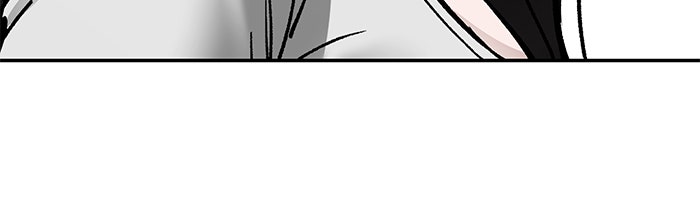 เลวฟาดเลว - หน้า 21