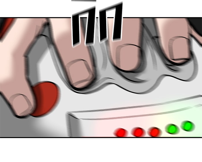 เลวฟาดเลว - หน้า 98