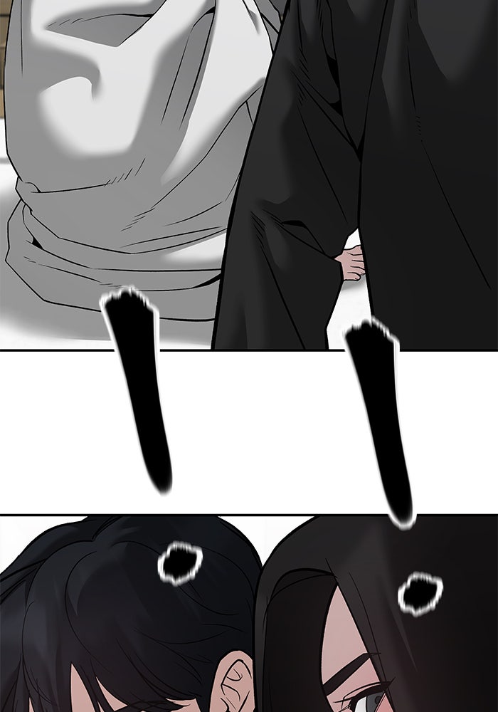 เลวฟาดเลว - หน้า 39