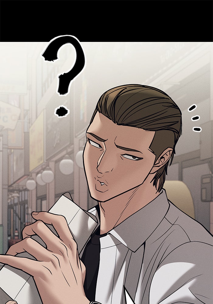 เลวฟาดเลว - หน้า 69