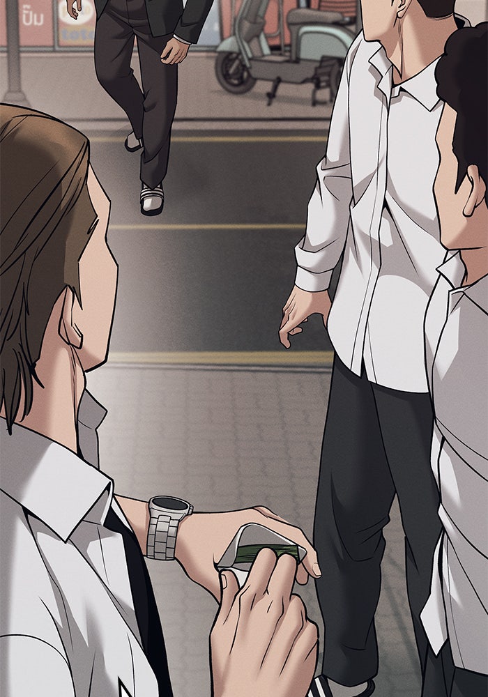 เลวฟาดเลว - หน้า 71
