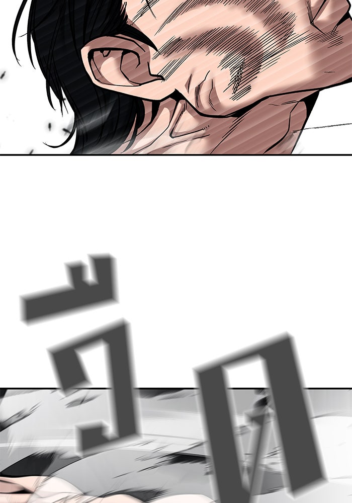 เลวฟาดเลว - หน้า 46