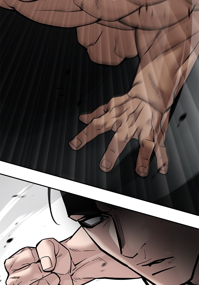 เลวฟาดเลว - หน้า 52