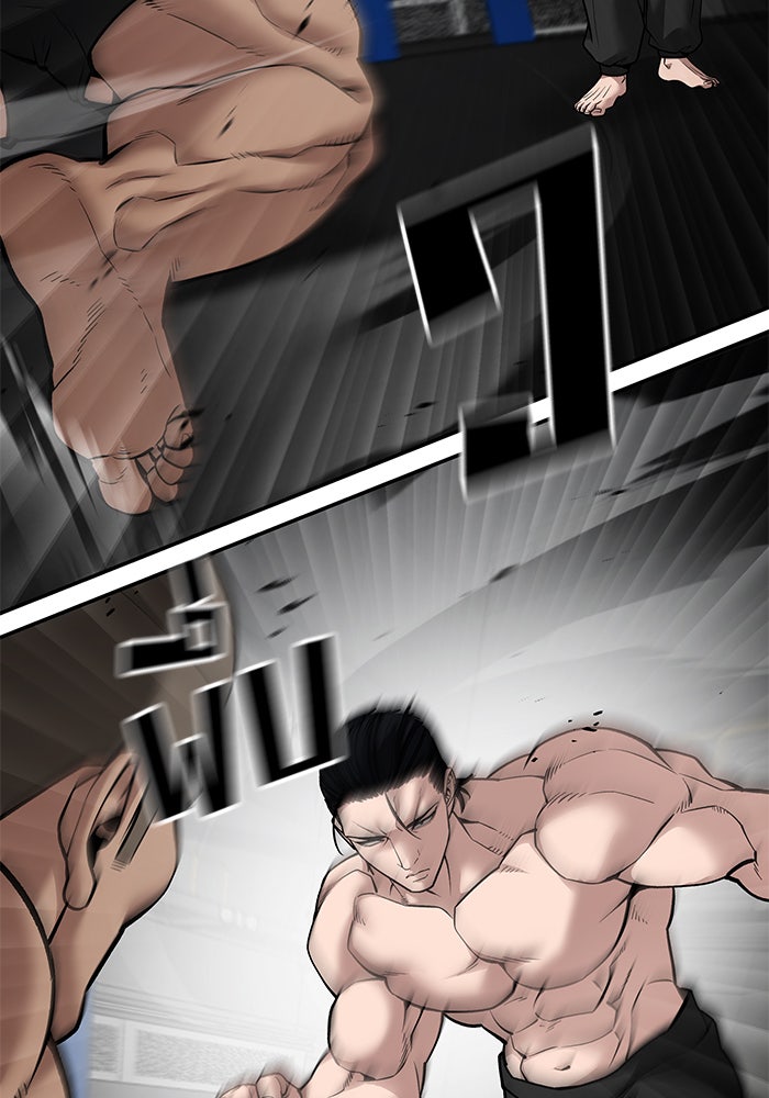 เลวฟาดเลว - หน้า 69