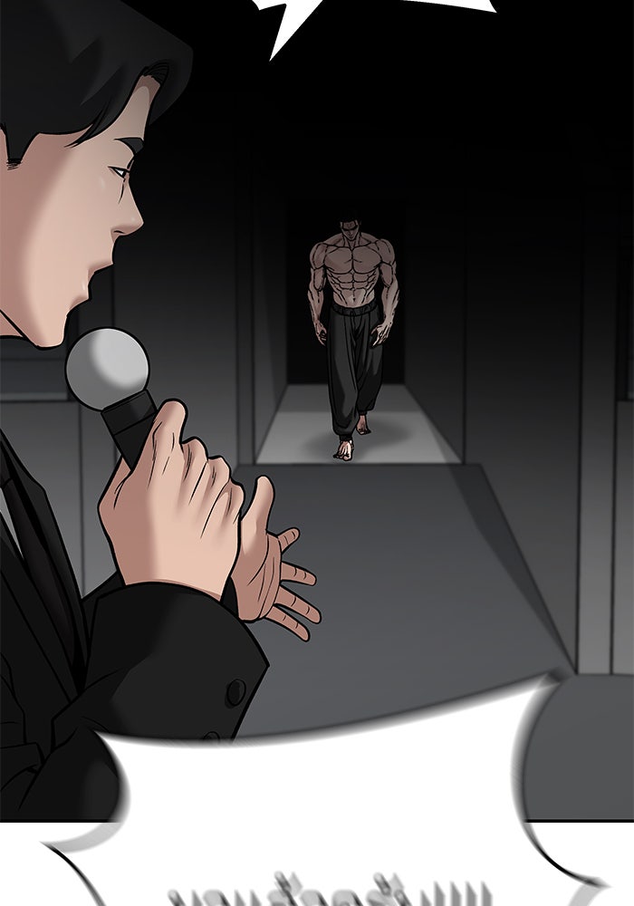 เลวฟาดเลว - หน้า 7