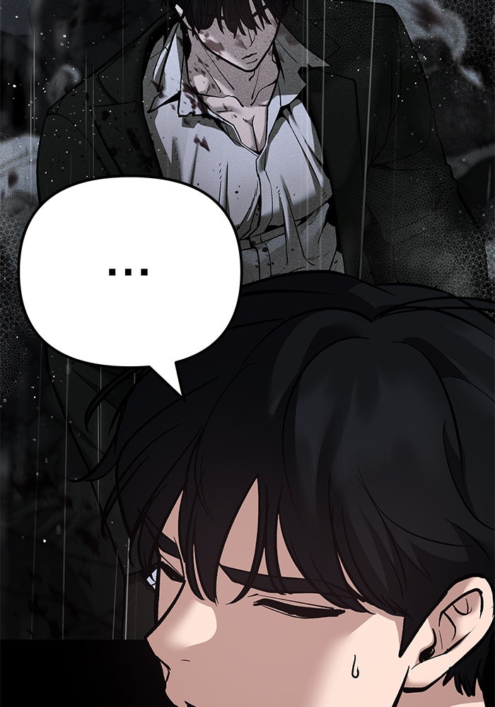 เลวฟาดเลว - หน้า 115