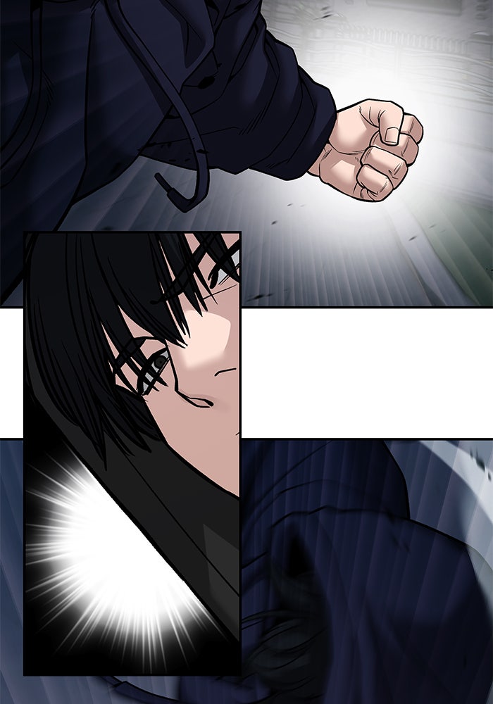 เลวฟาดเลว - หน้า 205