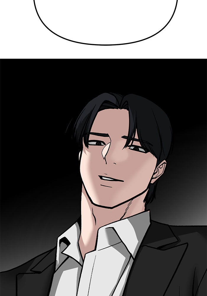 เลวฟาดเลว - หน้า 25