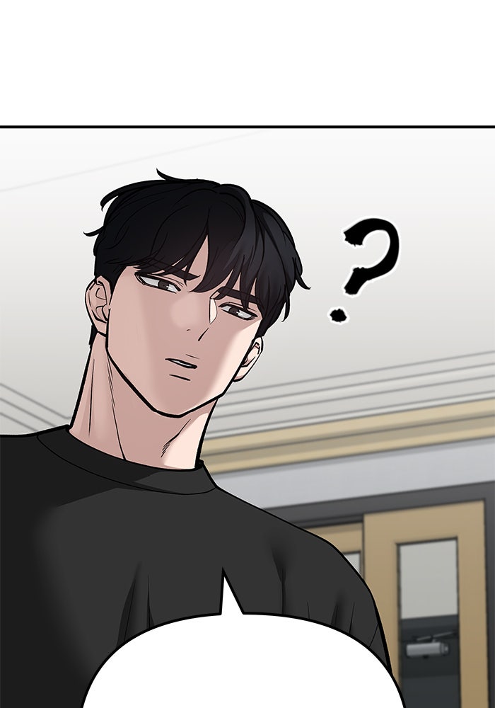 เลวฟาดเลว - หน้า 28