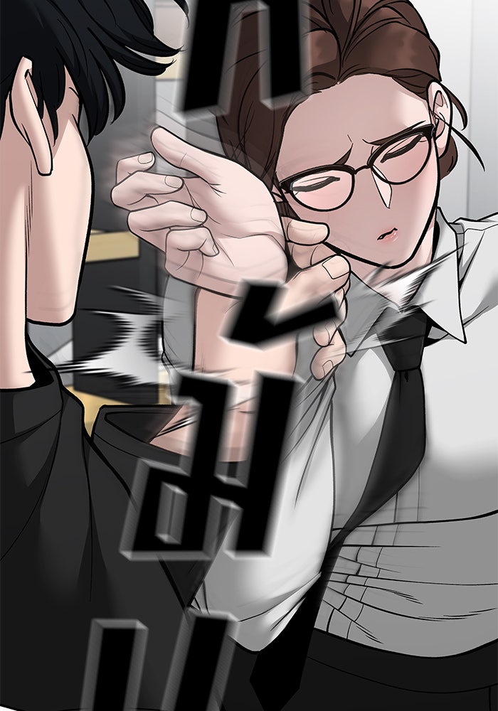 เลวฟาดเลว - หน้า 37