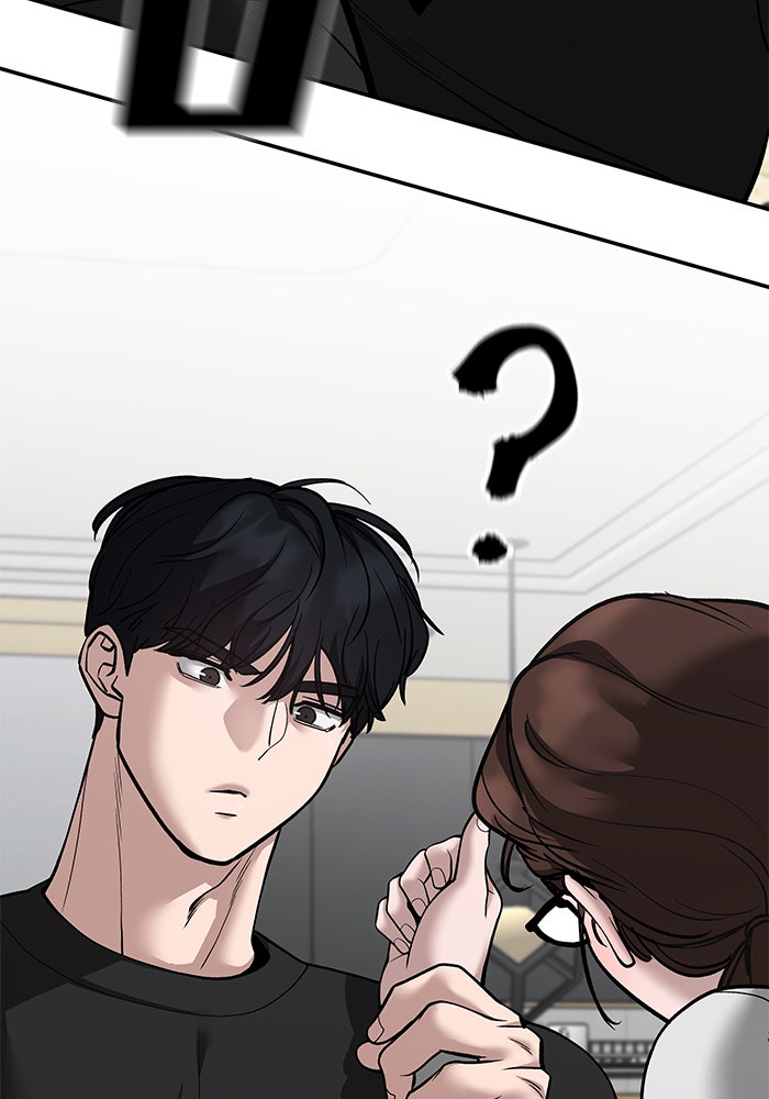เลวฟาดเลว - หน้า 38