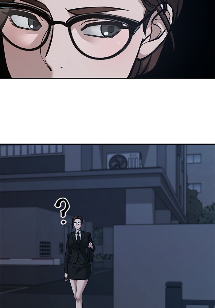 เลวฟาดเลว - หน้า 75