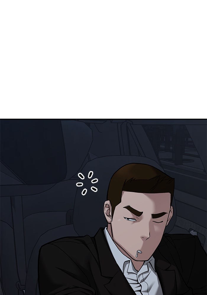 เลวฟาดเลว - หน้า 82