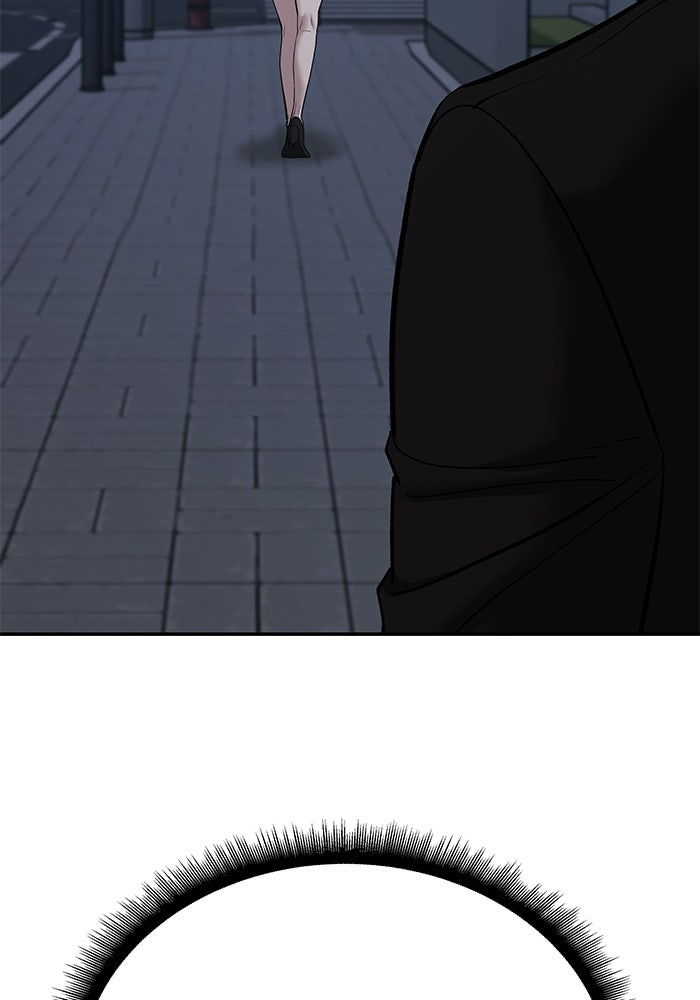 เลวฟาดเลว - หน้า 98