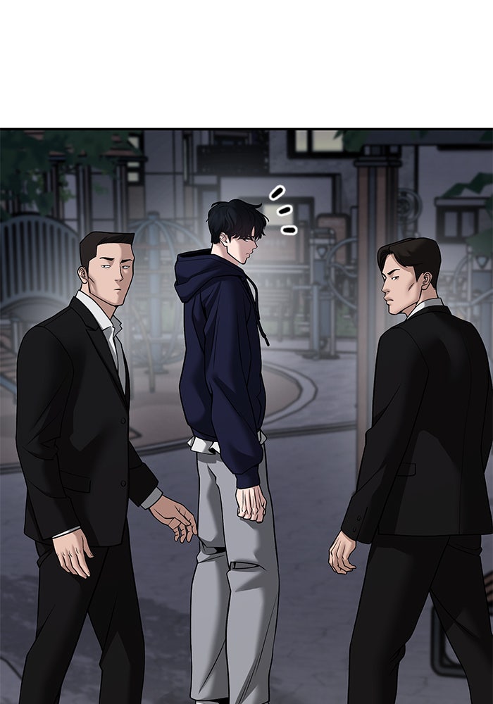 เลวฟาดเลว - หน้า 232