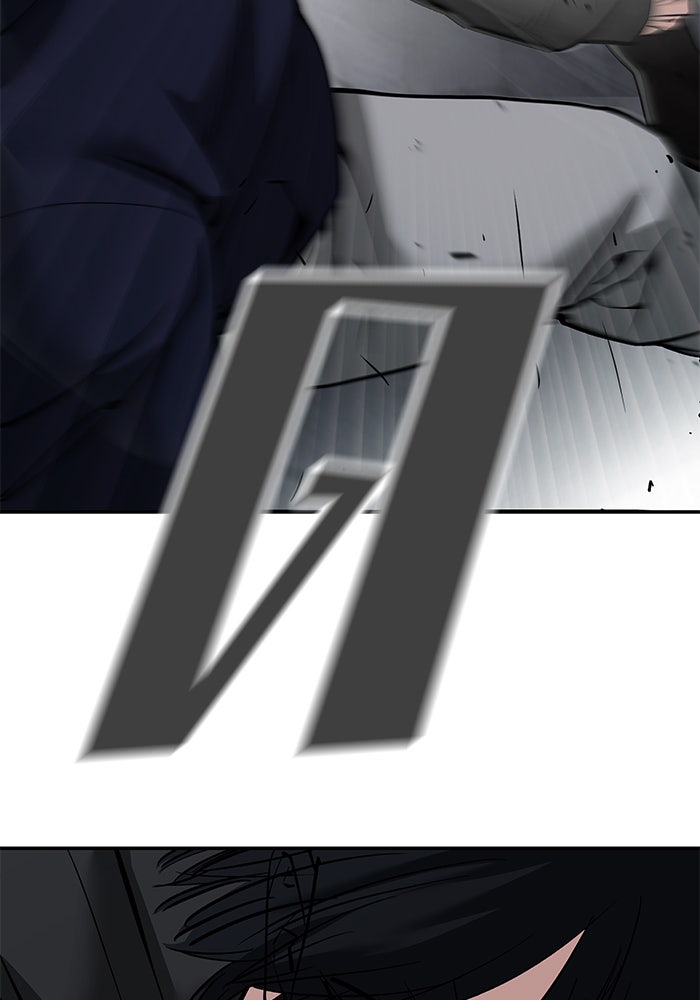 เลวฟาดเลว - หน้า 71