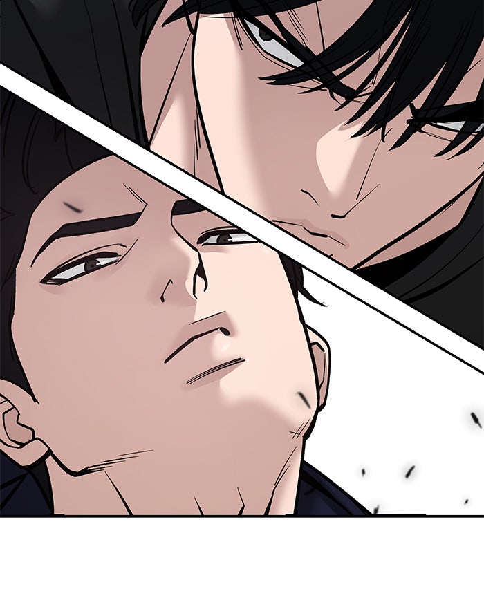 เลวฟาดเลว - หน้า 72