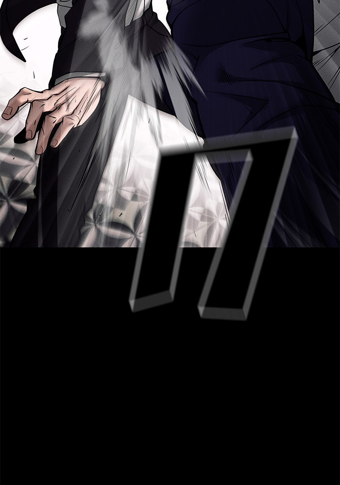 เลวฟาดเลว - หน้า 124