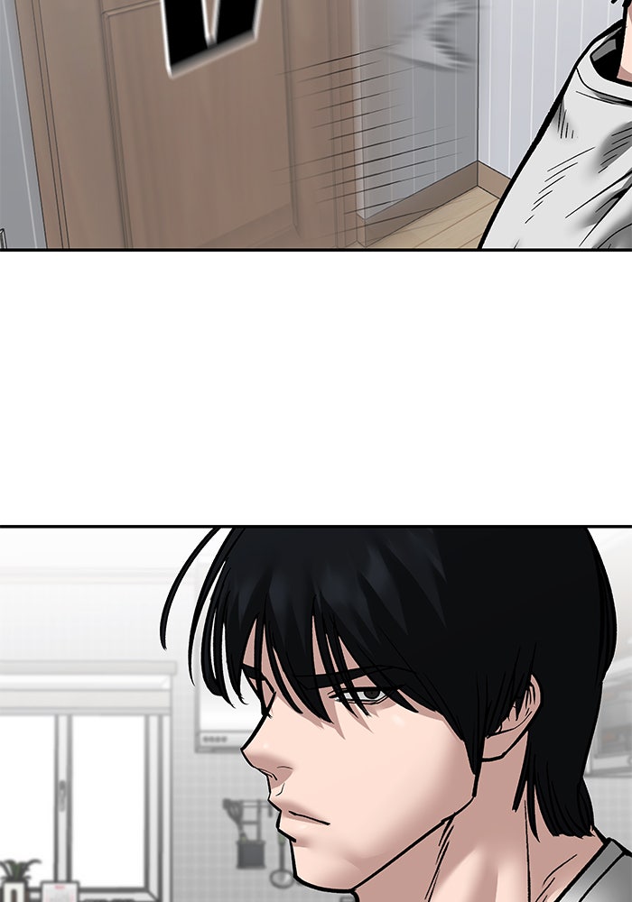 เลวฟาดเลว - หน้า 175
