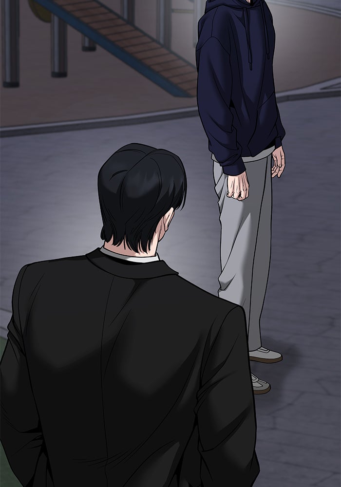 เลวฟาดเลว - หน้า 21