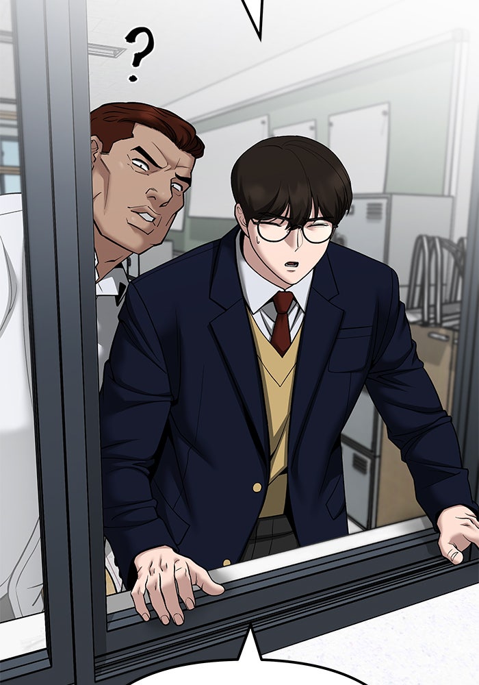 เลวฟาดเลว - หน้า 261