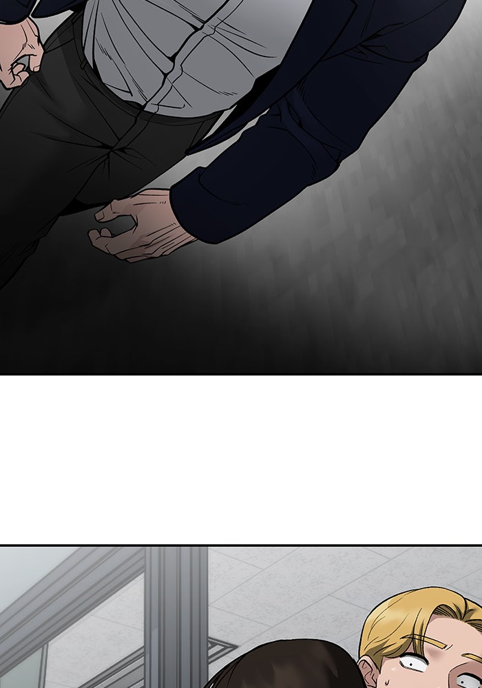 เลวฟาดเลว - หน้า 271