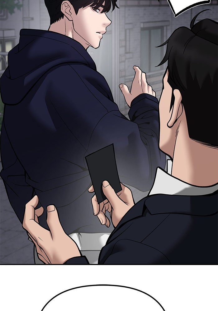 เลวฟาดเลว - หน้า 41