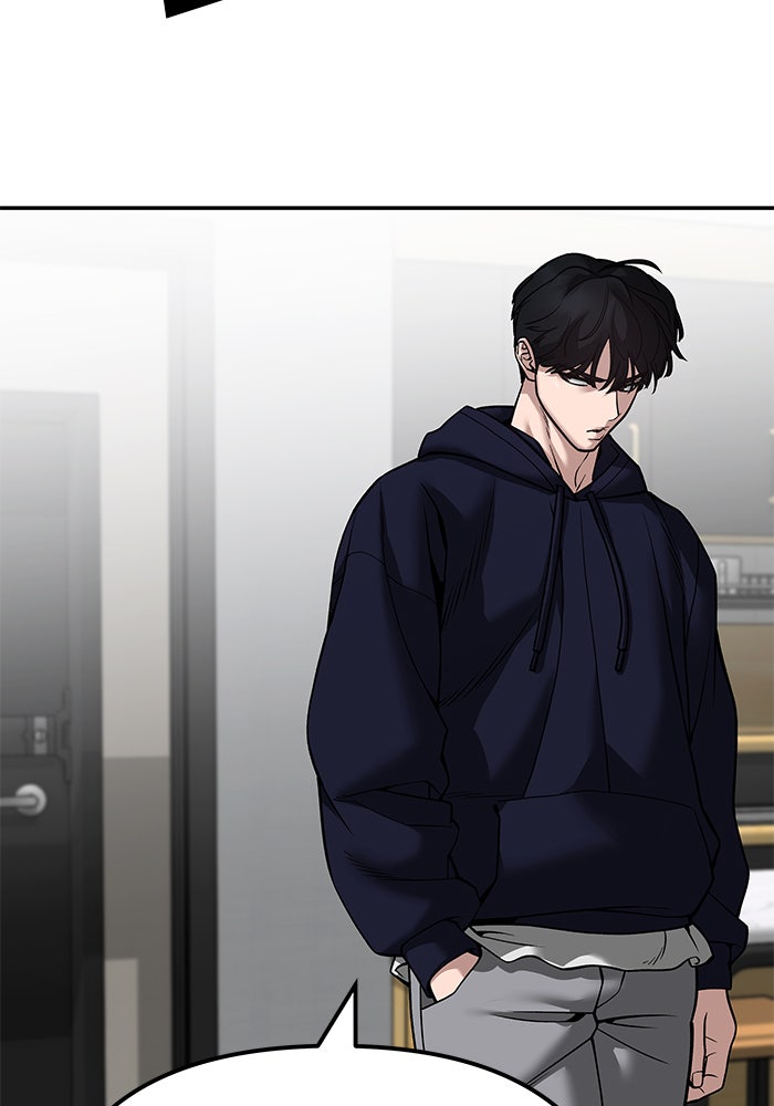 เลวฟาดเลว - หน้า 84