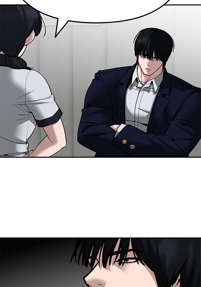 เลวฟาดเลว - หน้า 178