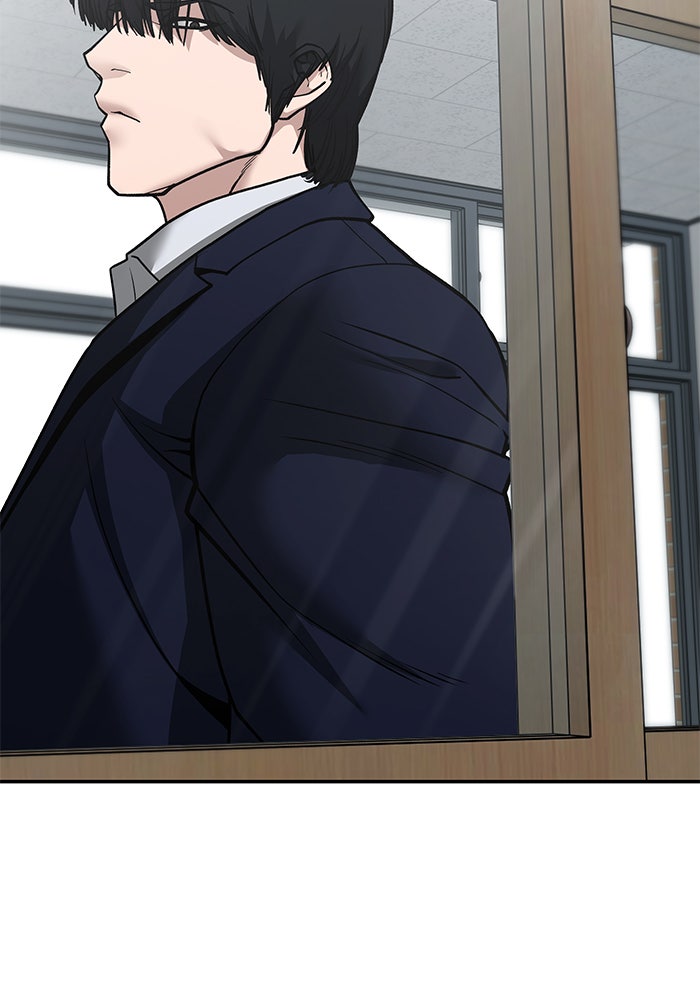 เลวฟาดเลว - หน้า 75