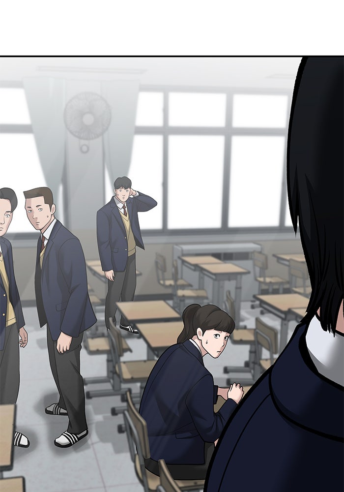 เลวฟาดเลว - หน้า 76
