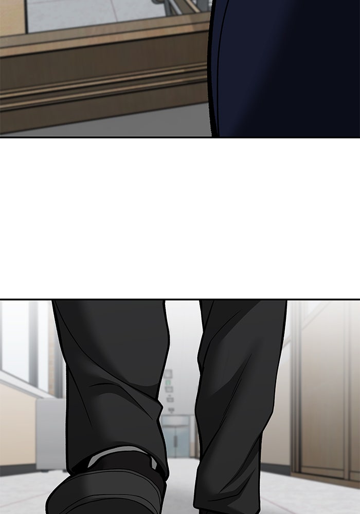 เลวฟาดเลว - หน้า 77