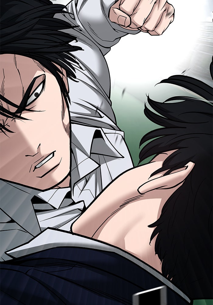 เลวฟาดเลว - หน้า 142