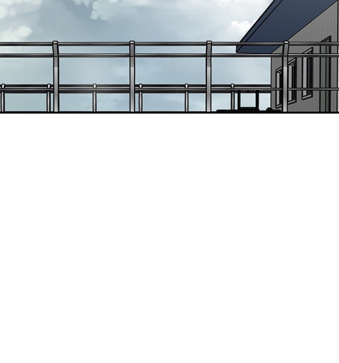 เลวฟาดเลว - หน้า 44