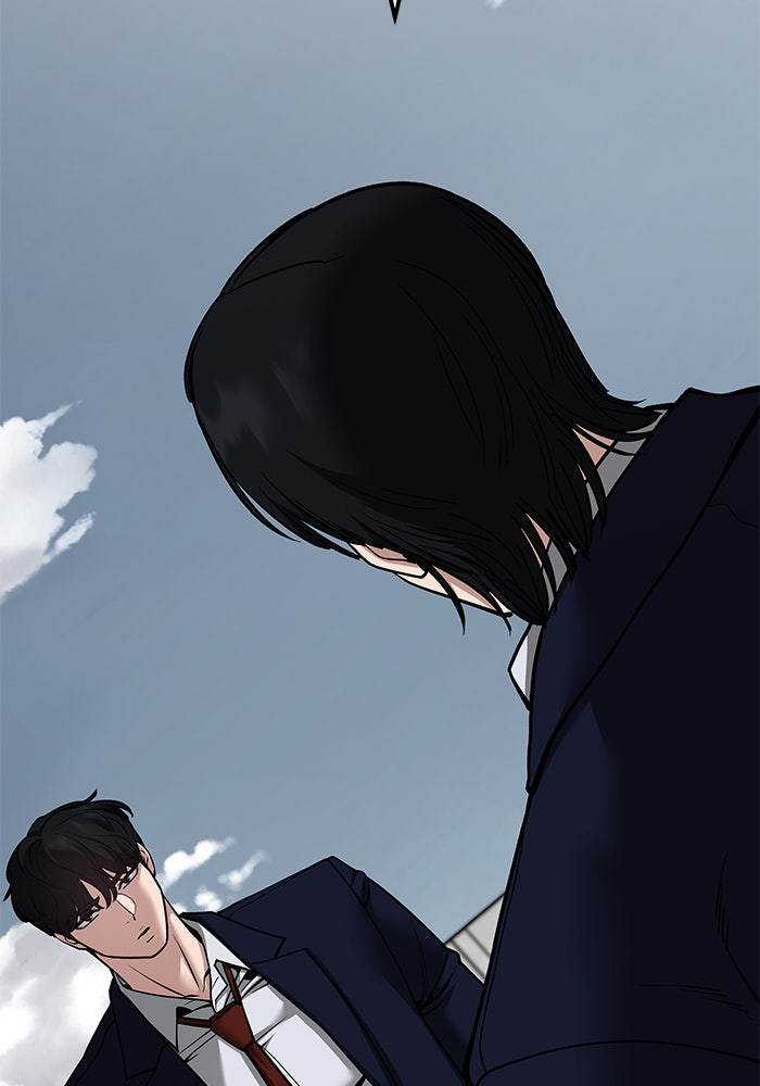 เลวฟาดเลว - หน้า 83