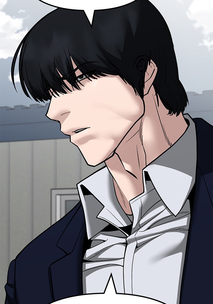เลวฟาดเลว - หน้า 98
