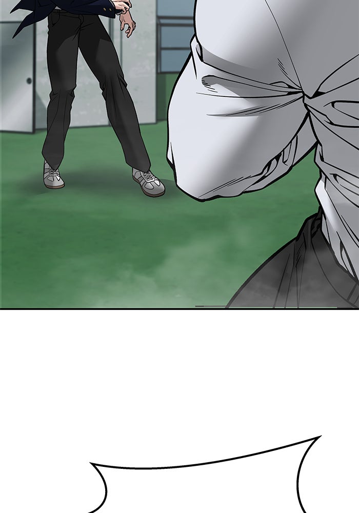เลวฟาดเลว - หน้า 11