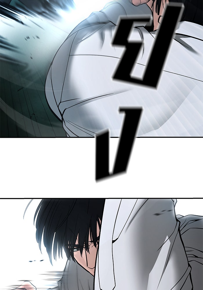 เลวฟาดเลว - หน้า 172