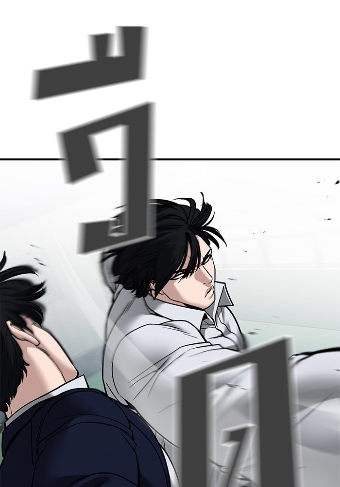 เลวฟาดเลว - หน้า 174