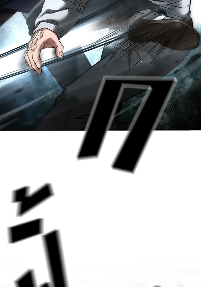 เลวฟาดเลว - หน้า 183