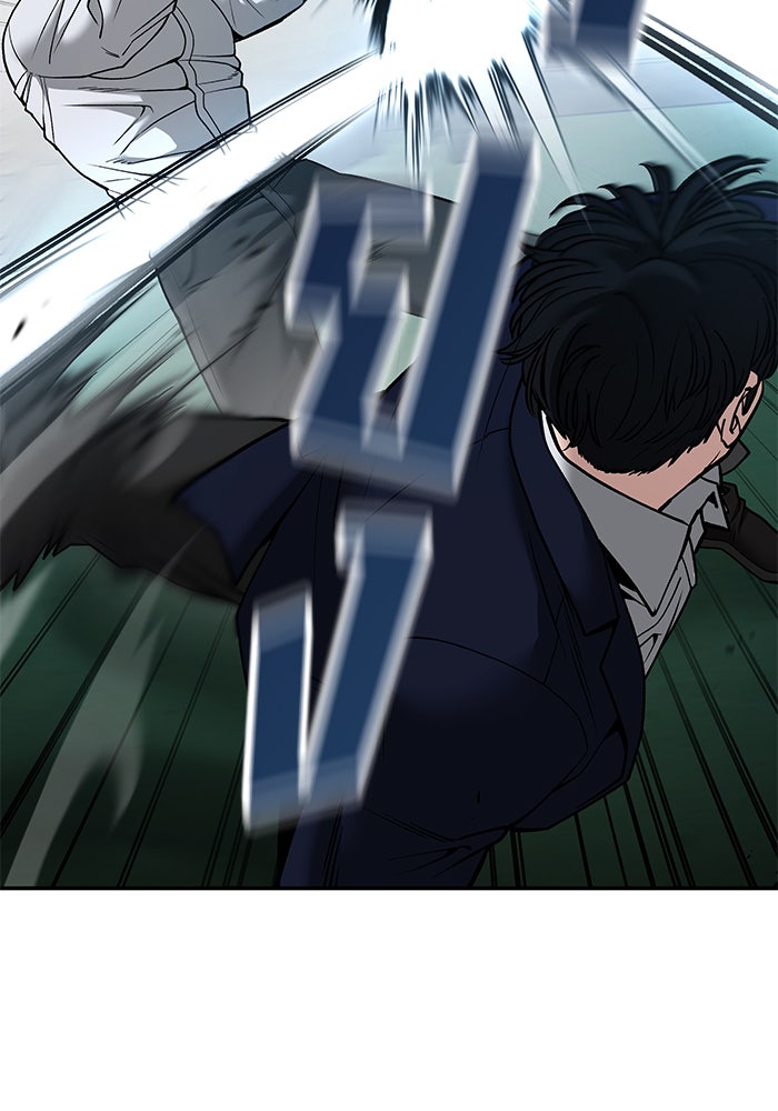 เลวฟาดเลว - หน้า 189